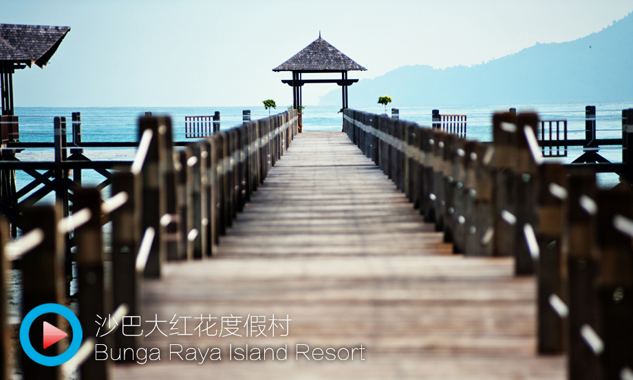 度假村环境